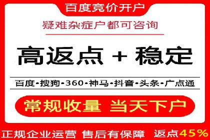 百度竞价包年推广如何助力企业品牌建设