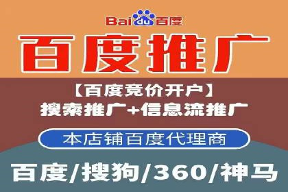 竞价推广开户成功案例：看这里！